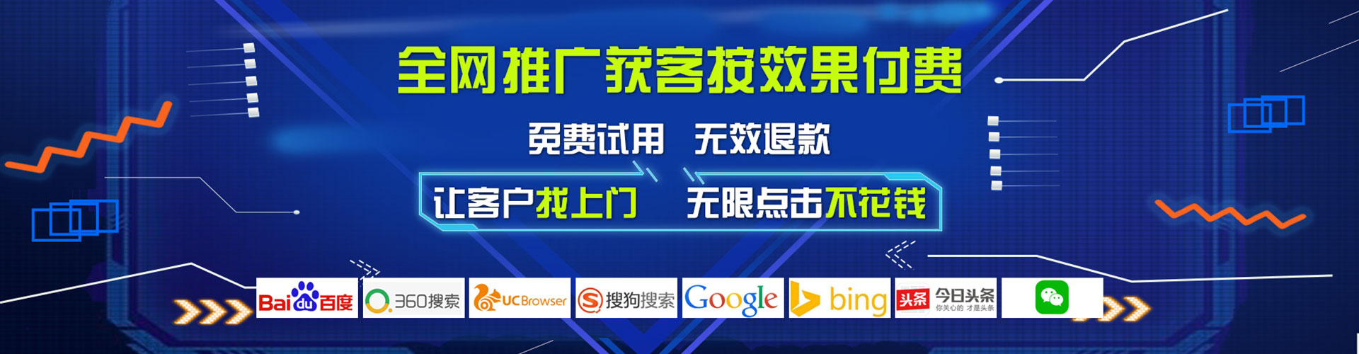 巩义百度竞价广告