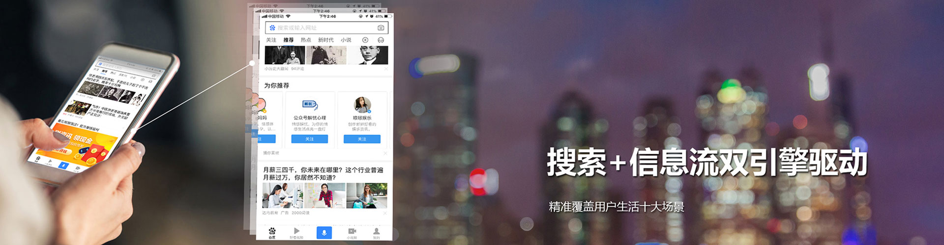 巩义朋友圈信息流