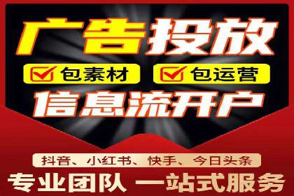 案例解析：信息流广告运营公司如何实现效果最大化