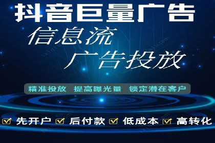 百度推广服务费案例：打造差异化竞争优势