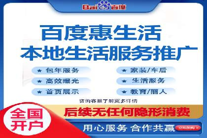 SEM开户攻略：快速上手搜索引擎营销